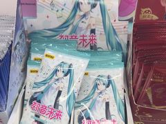 -嗨特购HitGoo(朝阳合生汇店2店)