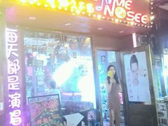 -好久不见网红乐队酒吧(鼓浪屿海底世界店)