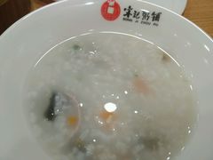 皮蛋瘦肉粥-送福记宋记粥铺(南京南街店)