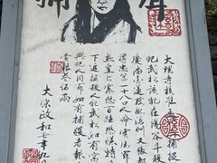 -杭州宋城
