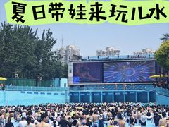 -欢乐水魔方水世界