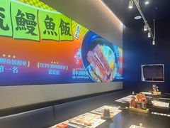 -鳗事鱼意·活鳗现烤专門店(保利广场店)