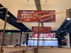 -海底捞火锅(吴中路店)