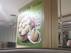-隆喜元鱼汤包·海鲜(中联广场店)