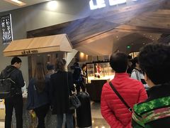 -LELECHA乐乐茶(上海五角场万达广场店)