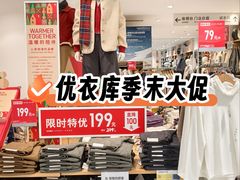 -优衣库(北京万柳华联购物中心店)