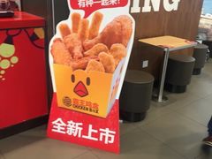 -汉堡王(龙德广场店)