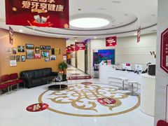 -雅悦齿科(顾村公园店)