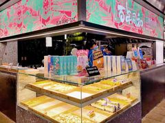 -百年同和·江南点心院(山塘街店)