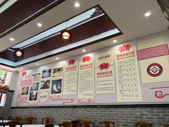 -冰泉豆浆馆(白云山总店)