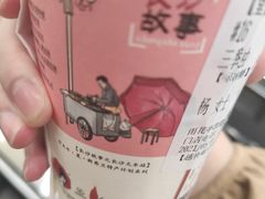 -茶颜悦色(雨花亭凯德二楼店)