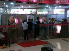 android_upload_pic-小杨生煎(龙之梦购物中心店)