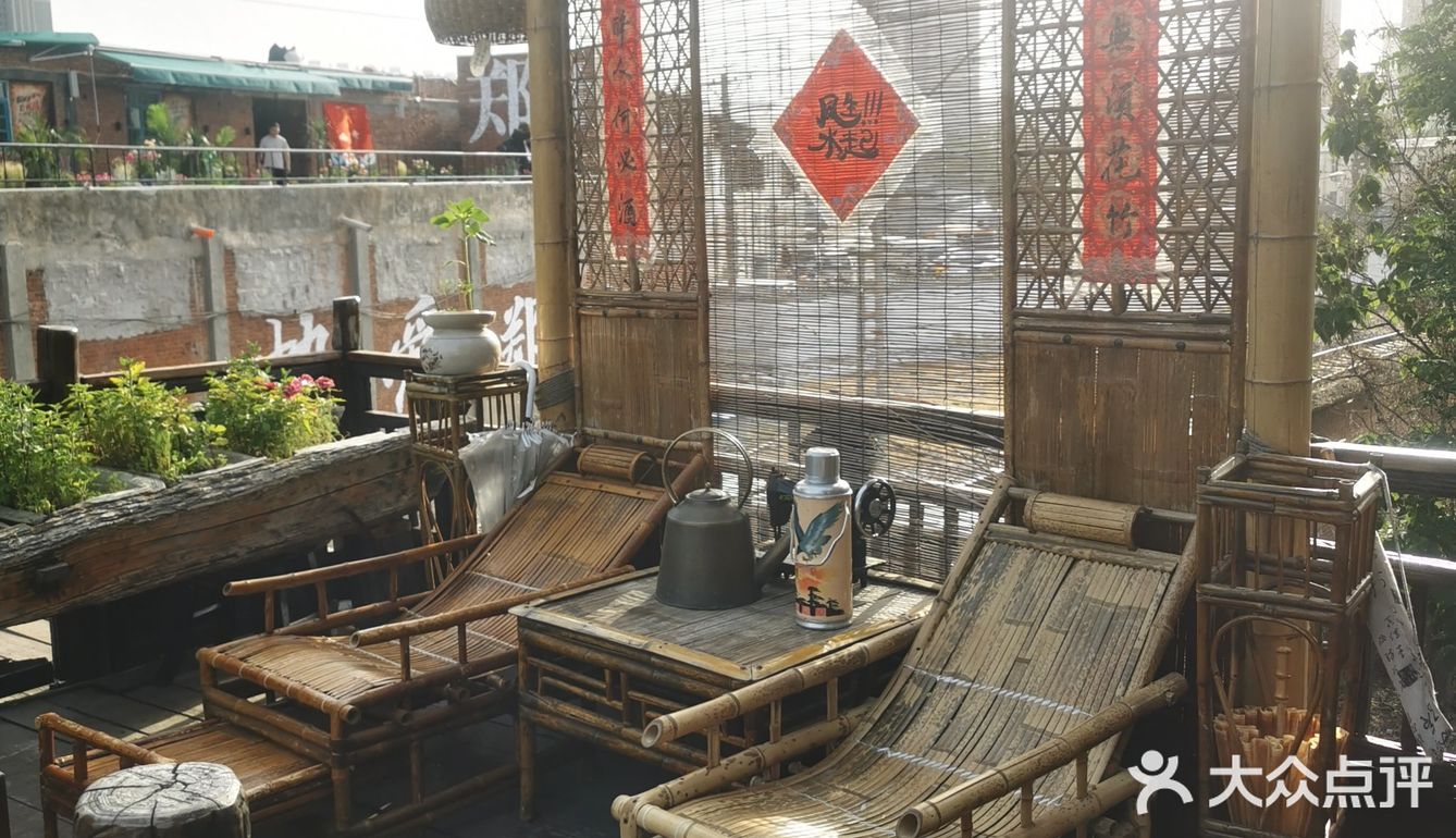 我在老宅里等你来品茶