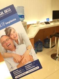 -瑞尔齿科(南京东路名人诊所)