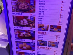 -墨茉点心局(国金街店)