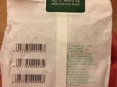 iphone_upload_pic-赵小姐的店(鼓浪屿三友店)
