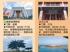 -三亚西岛海洋文化旅游区