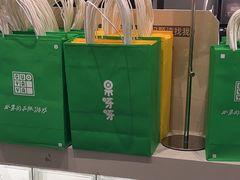 -果呀呀(国金街店)