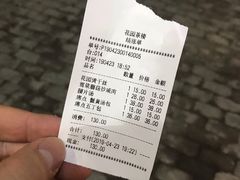 -花园茶楼(兴城西路店)