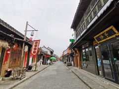 -盂城驿-南门大街