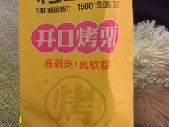 -粒上皇(悦荟广场店)