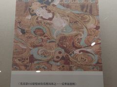 -敦煌市博物馆