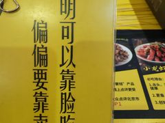 -望京小腰(北京总店)