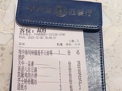 -Aqua Oasis 水天堂(太湖中心mall店)