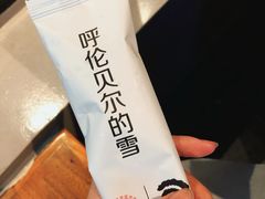 -很久以前羊肉串(簋街店)