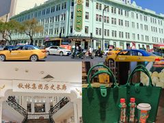 -秋林食品(秋林公司店)