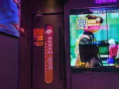 -星聚会KTV(上海松江万达店)