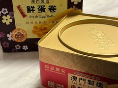 -钜记手信(威尼斯人K12店)