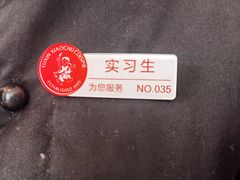 -渝信川菜(工体店)