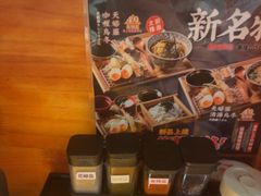 -天妇罗内顺田(罗湖店)