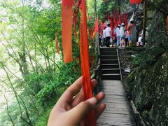 -老君洞旅游度假区
