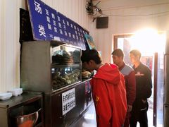 -增盛魁小吃店