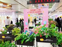 -连城·新天地(福华一路店)