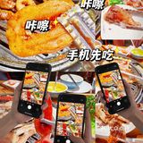 江南西美食！人均80➕饱到扶墙！