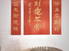 -润生堂(泰然四路店)