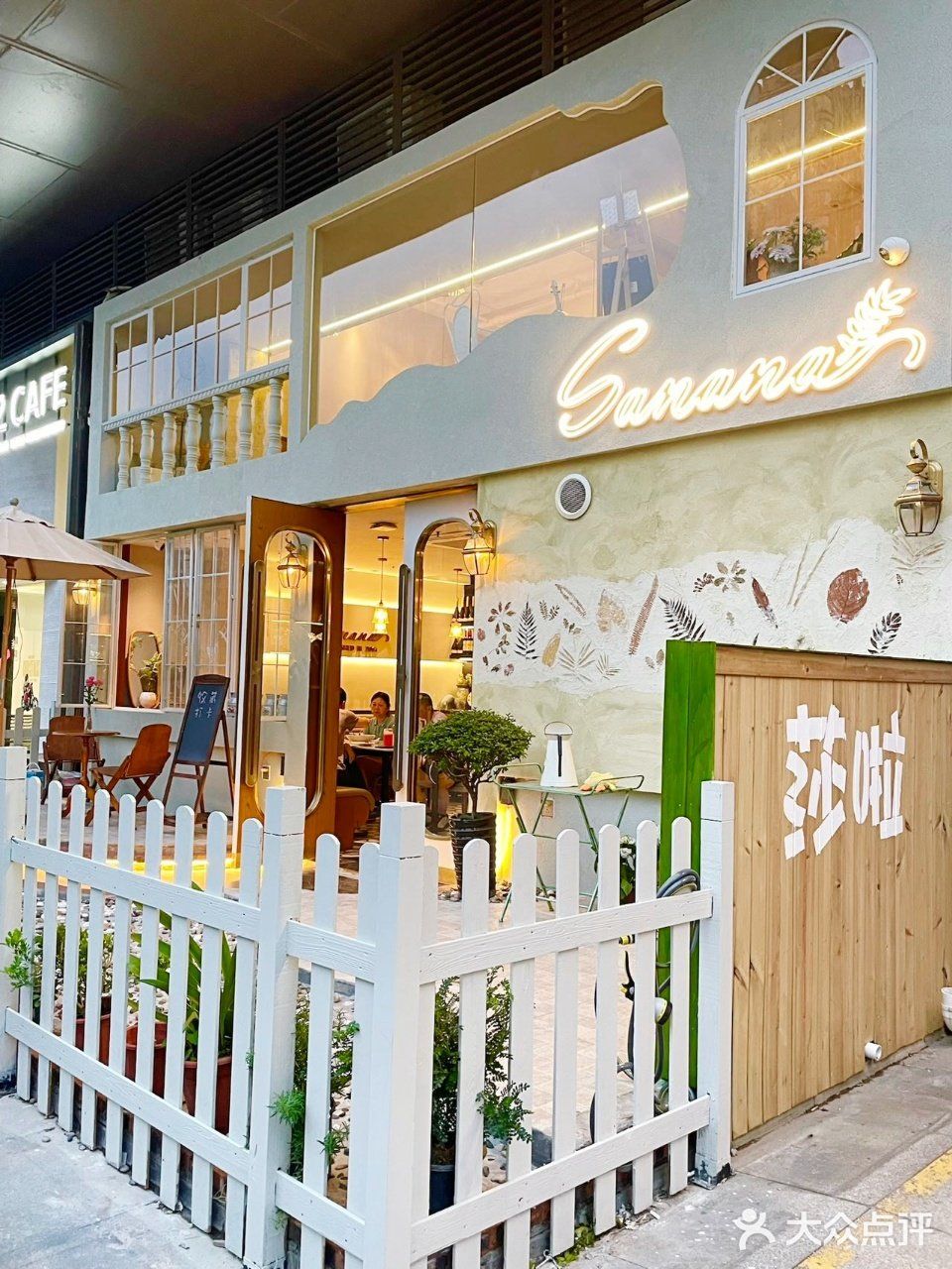 闯入佛山南法田园！520主题西餐厅太浪漫！