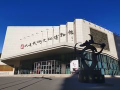 -大连武术文化博物馆