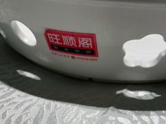 -旺顺阁·北京菜(北辰上品+)