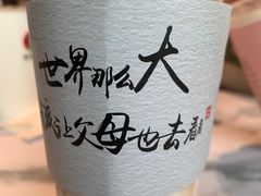 -霸王茶姬(五一路店)