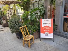 -懒人盐府人家·自贡大麻鱼(安贞店)