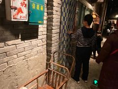 -和平菓局(王府井店)