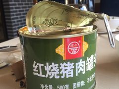 -爱膳菌锅锅(阳南店)
