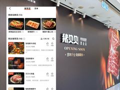 -万达广场(南昌红谷滩店)