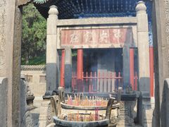-关林
