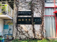 -F518时尚创意园