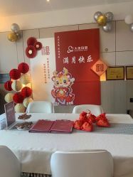 -大美母婴月子中心(虹桥店)